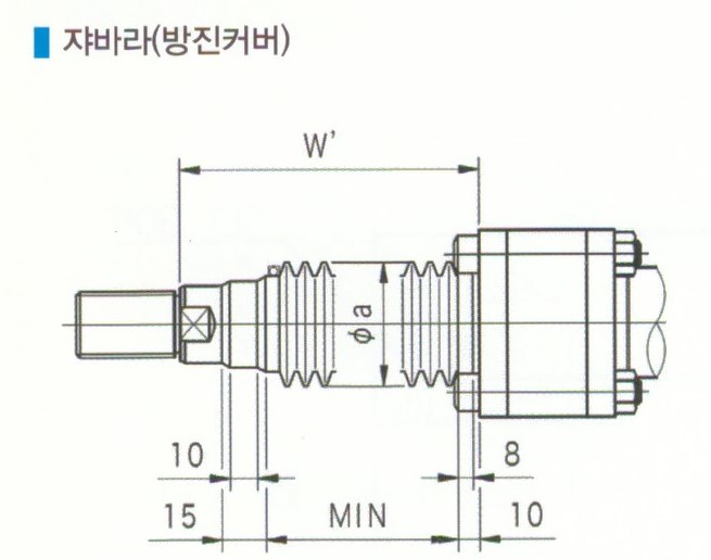 유압실린더자바라